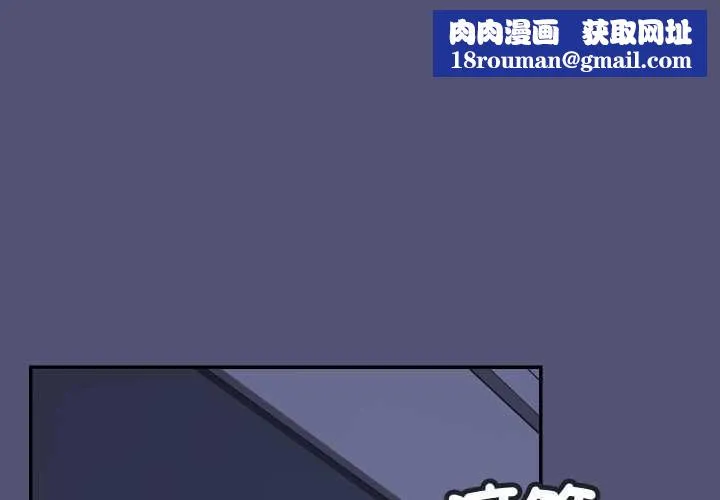 魔法少女退役後第13話