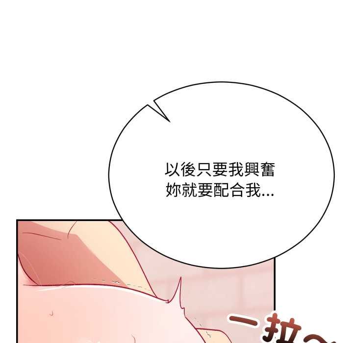 魔法少女退役後第13話