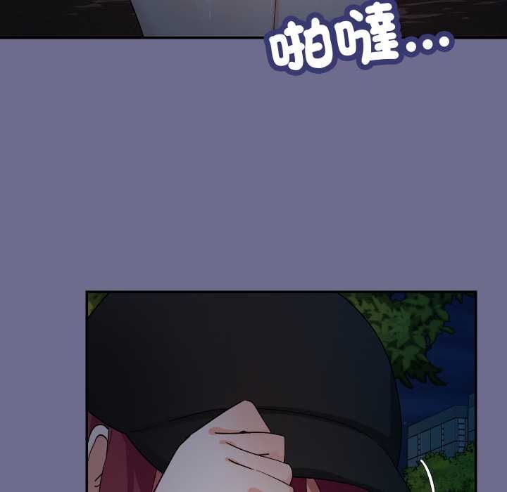 魔法少女退役後第13話