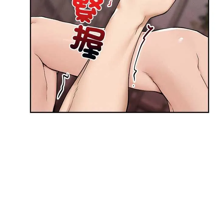 超導體覺醒第35話