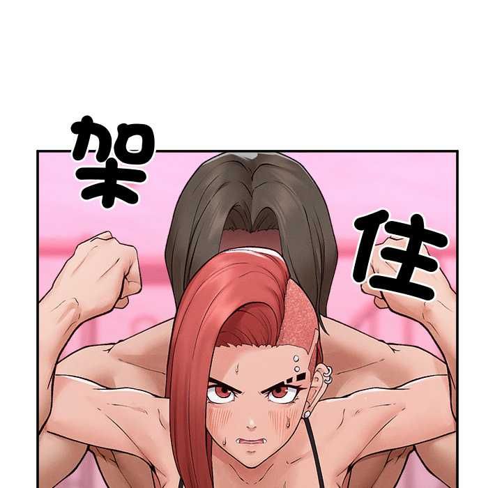 超導體覺醒第35話