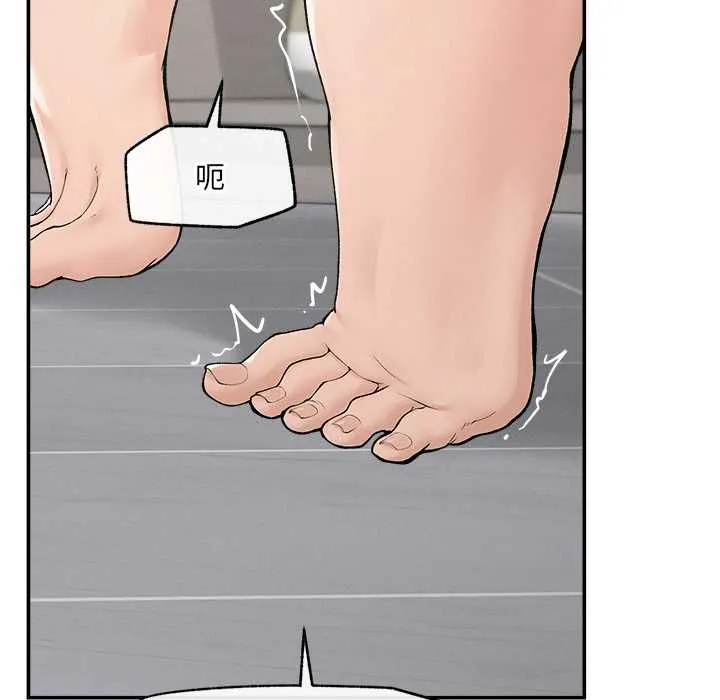 超導體覺醒第35話