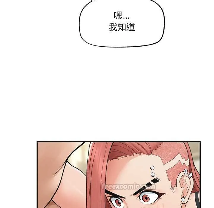 超導體覺醒第35話