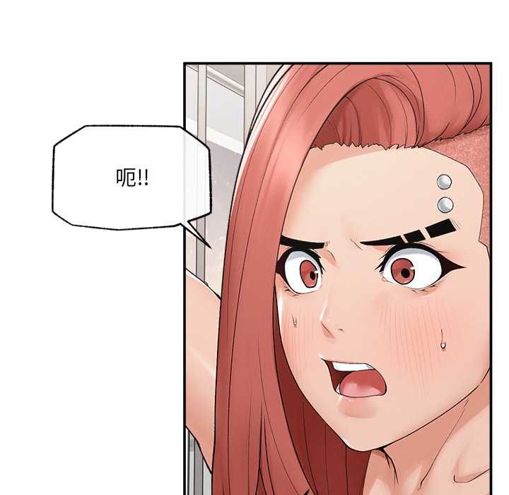 超導體覺醒第35話