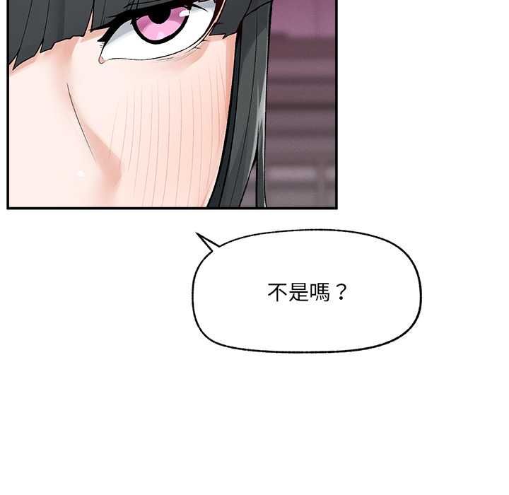 超導體覺醒第35話