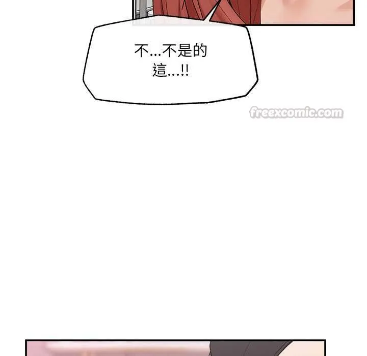 超導體覺醒第35話