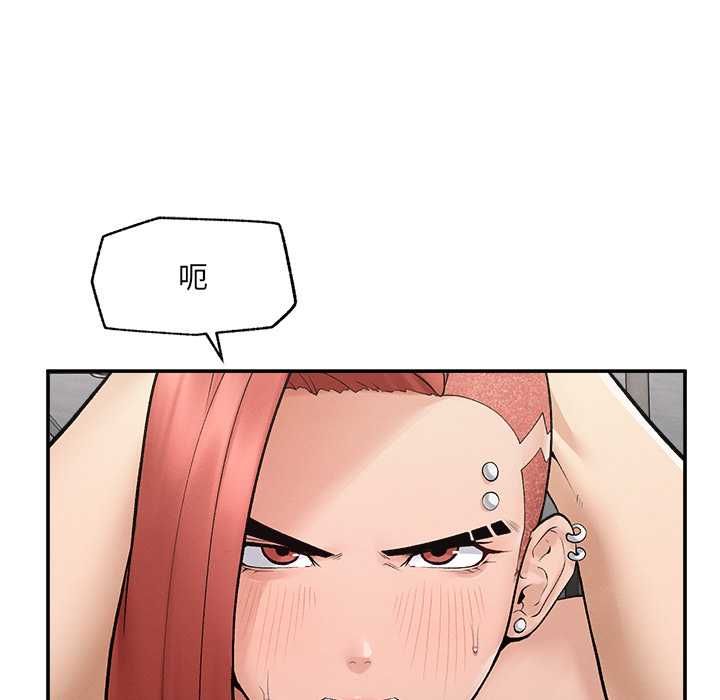 超導體覺醒第35話