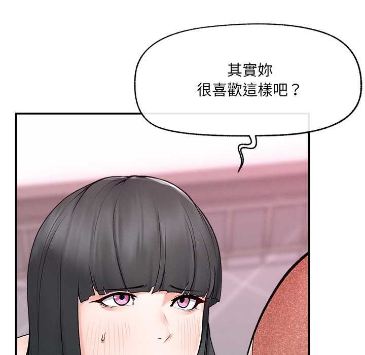 超導體覺醒第35話