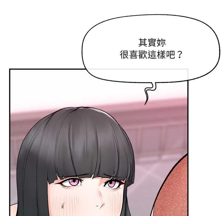 超導體覺醒第35話