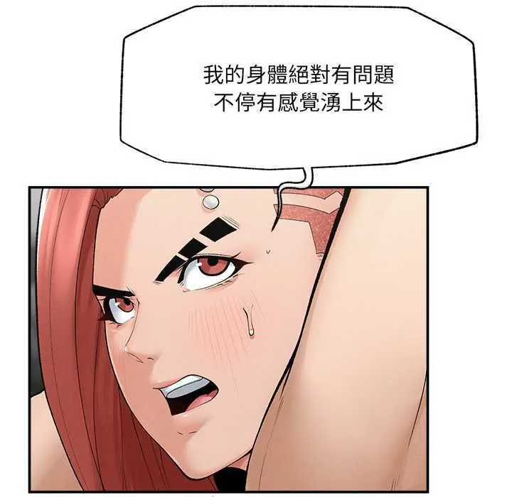 超導體覺醒第35話