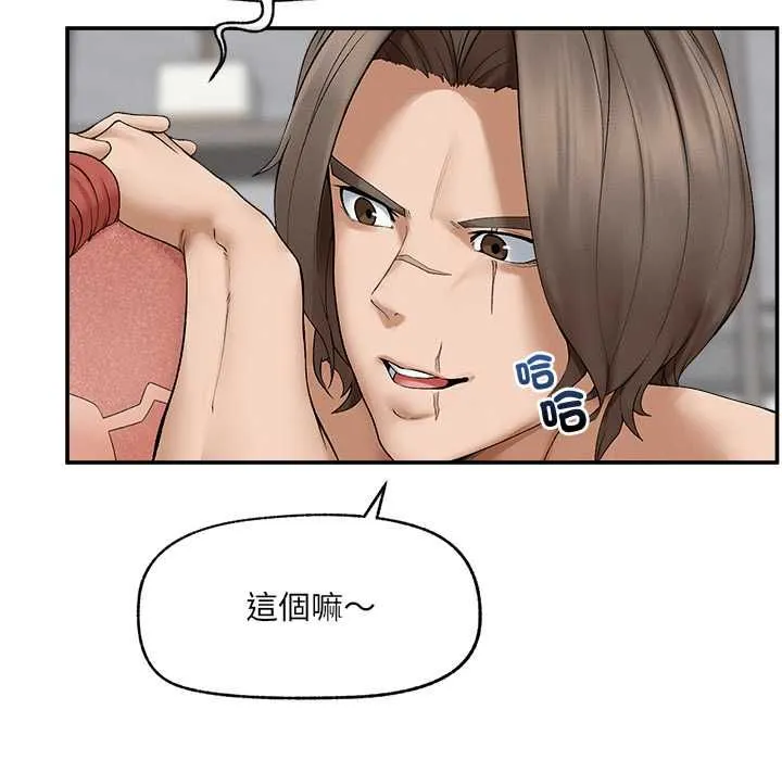 超導體覺醒第35話