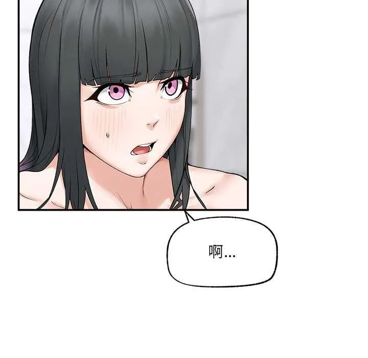 超導體覺醒第35話