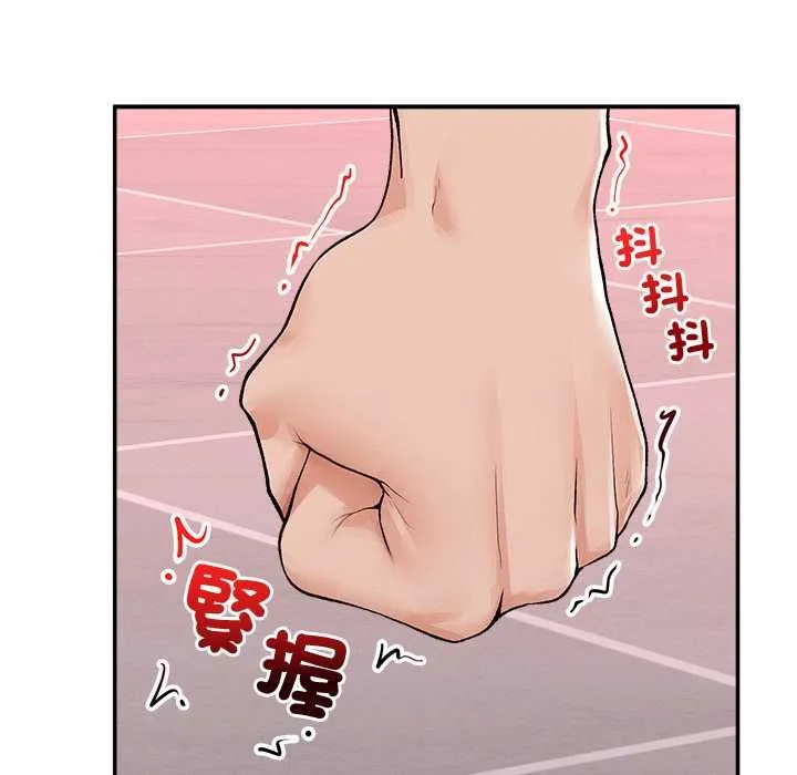超導體覺醒第35話
