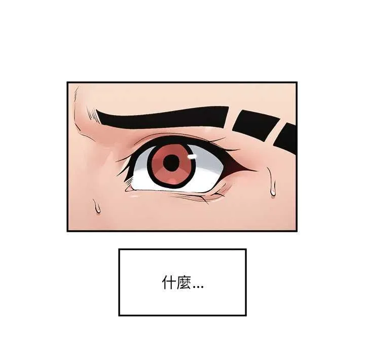 超導體覺醒第35話