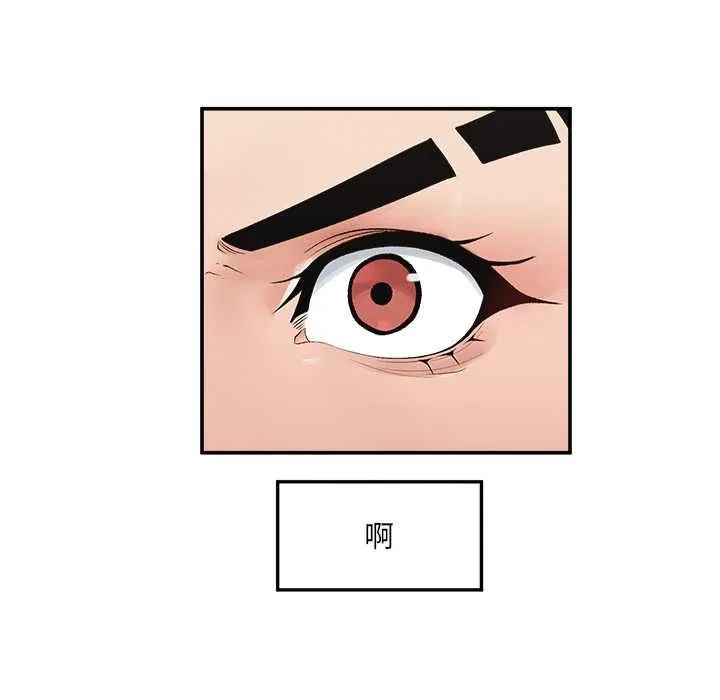 超導體覺醒第35話