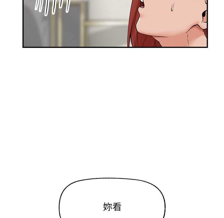 超導體覺醒第35話