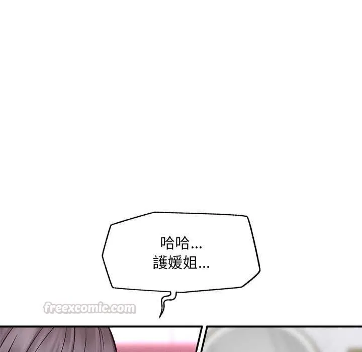 超導體覺醒第35話
