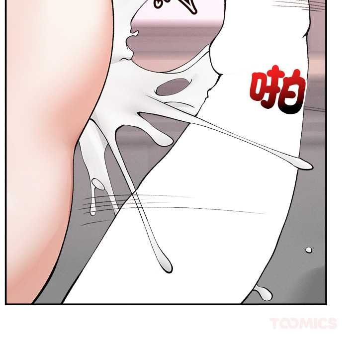 超導體覺醒第35話