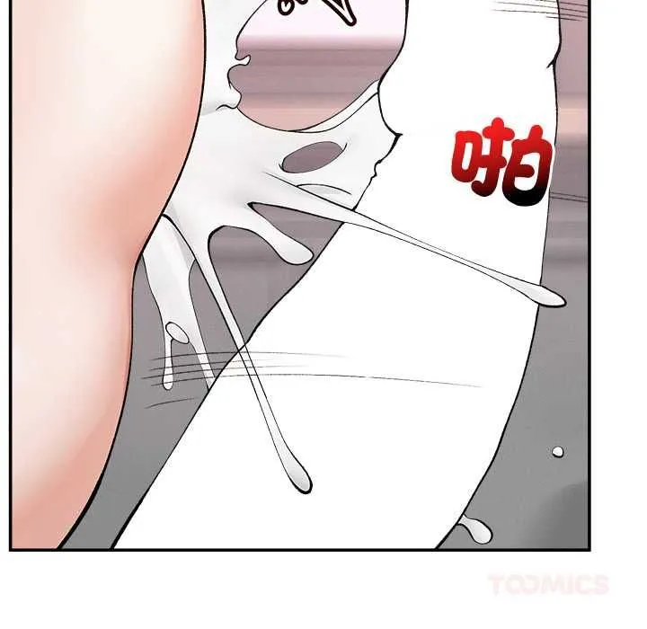 超導體覺醒第35話