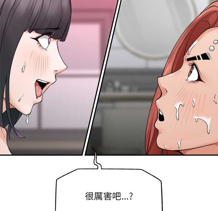 超導體覺醒第35話