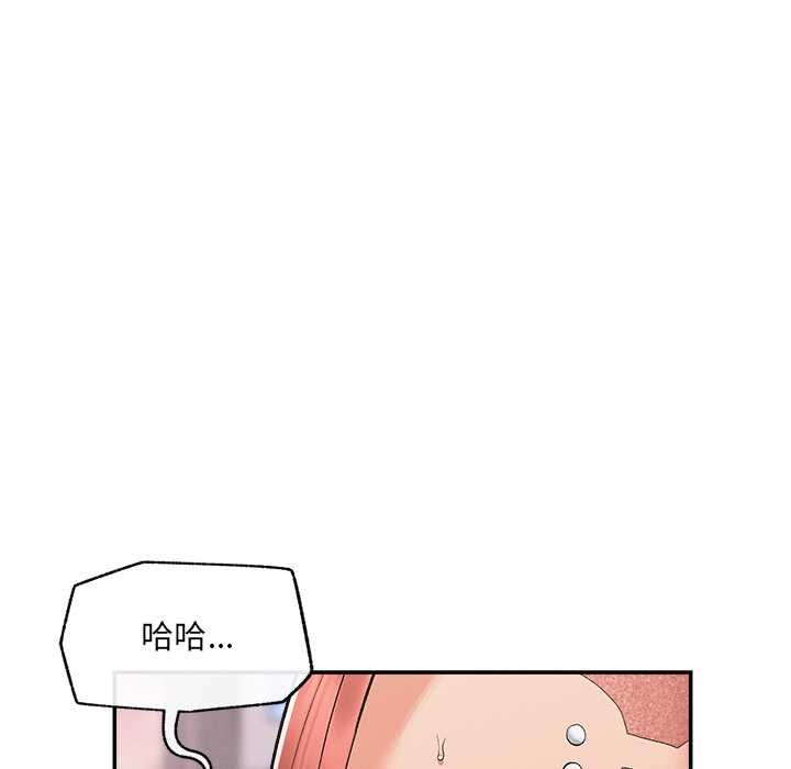 超導體覺醒第35話