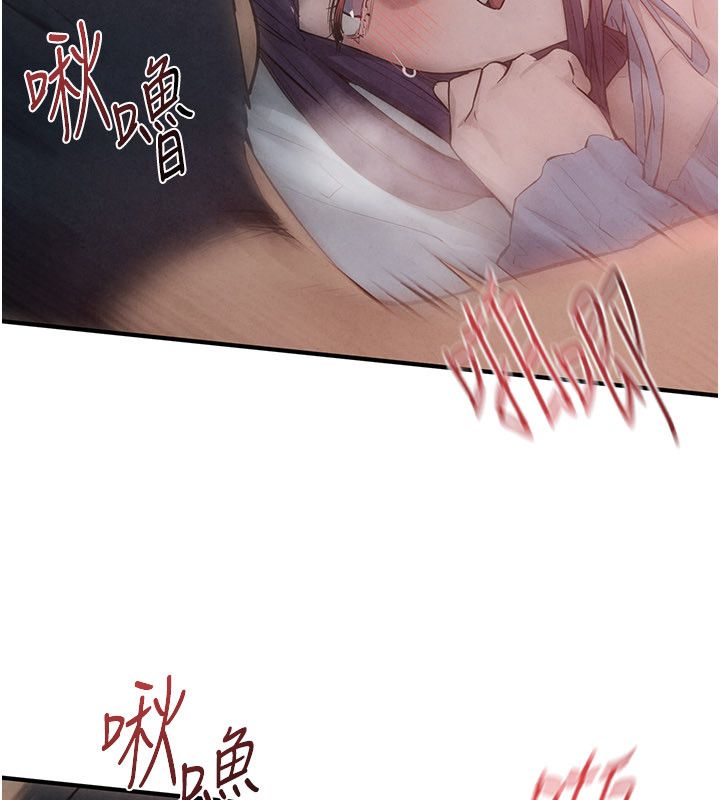 慾海交鋒第89話-這次換妳當觀眾&hearts;︎
