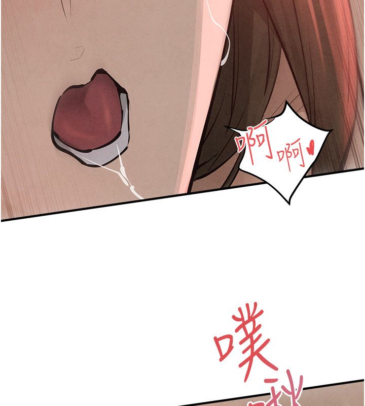 慾海交鋒第89話-這次換妳當觀眾♥︎
