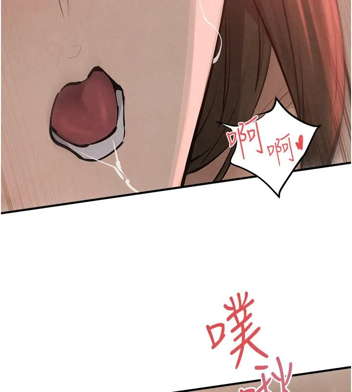 慾海交鋒第89話-這次換妳當觀眾&hearts;︎