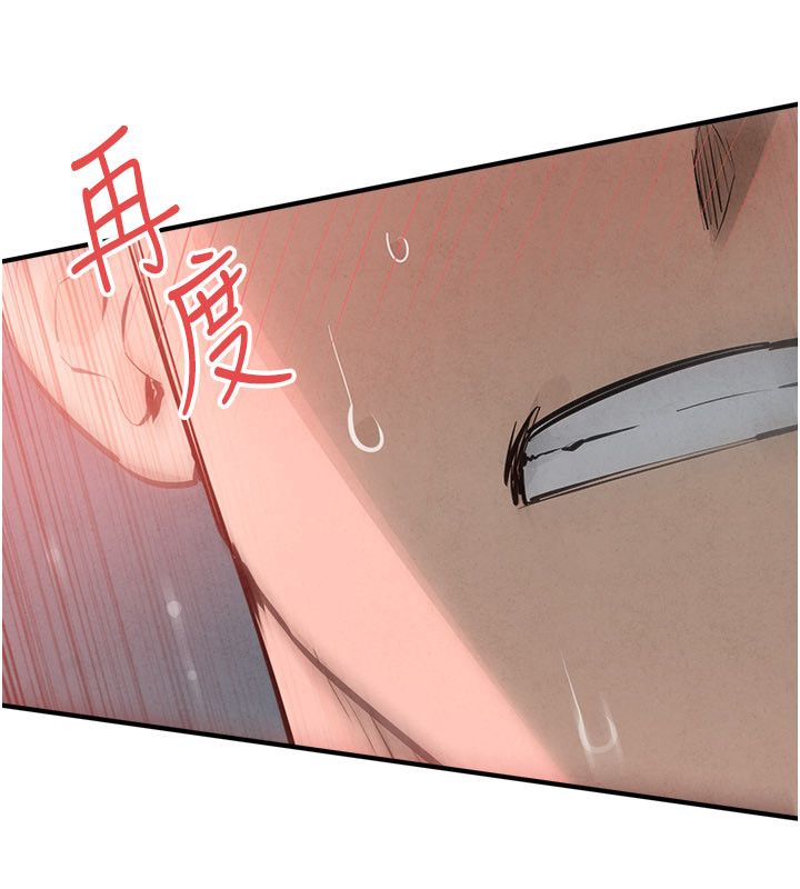 慾海交鋒第89話-這次換妳當觀眾♥︎