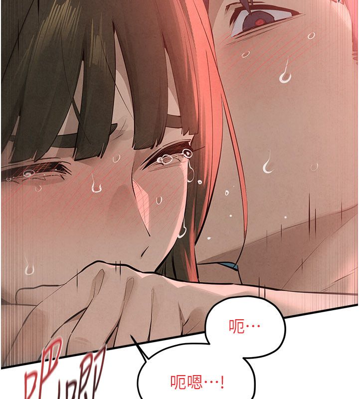 慾海交锋第89話-這次換妳當觀眾♥︎