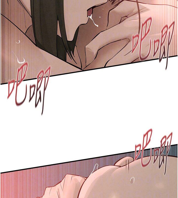 慾海交鋒第89話-這次換妳當觀眾&hearts;︎