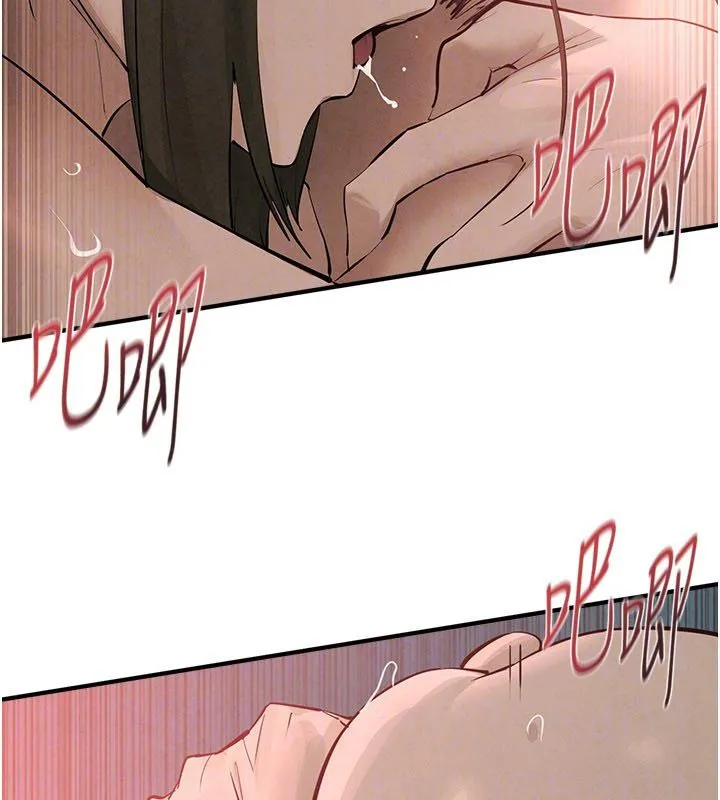 慾海交鋒第89話-這次換妳當觀眾&hearts;︎