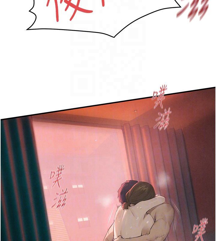 慾海交鋒第89話-這次換妳當觀眾&hearts;︎