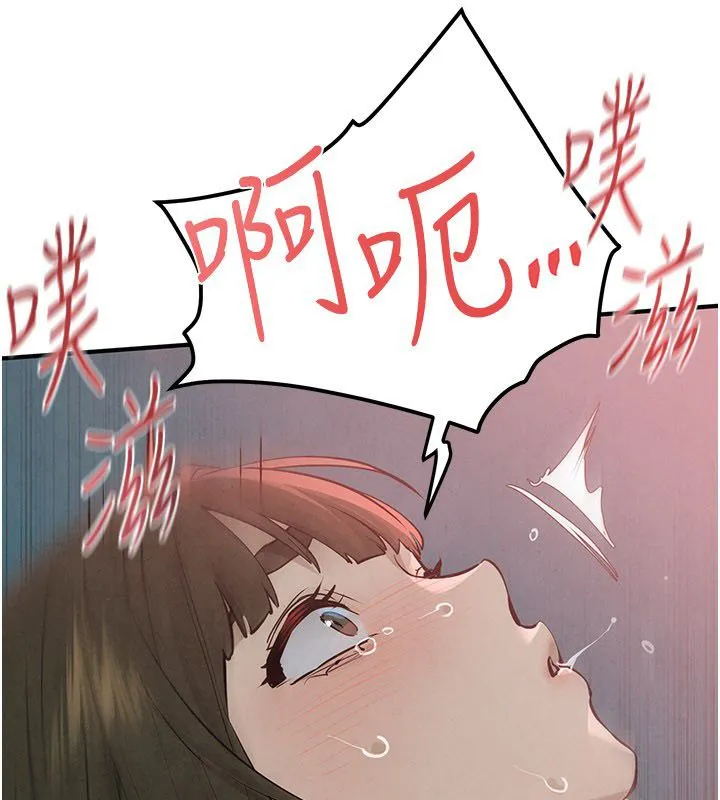 慾海交鋒第89話-這次換妳當觀眾&hearts;︎