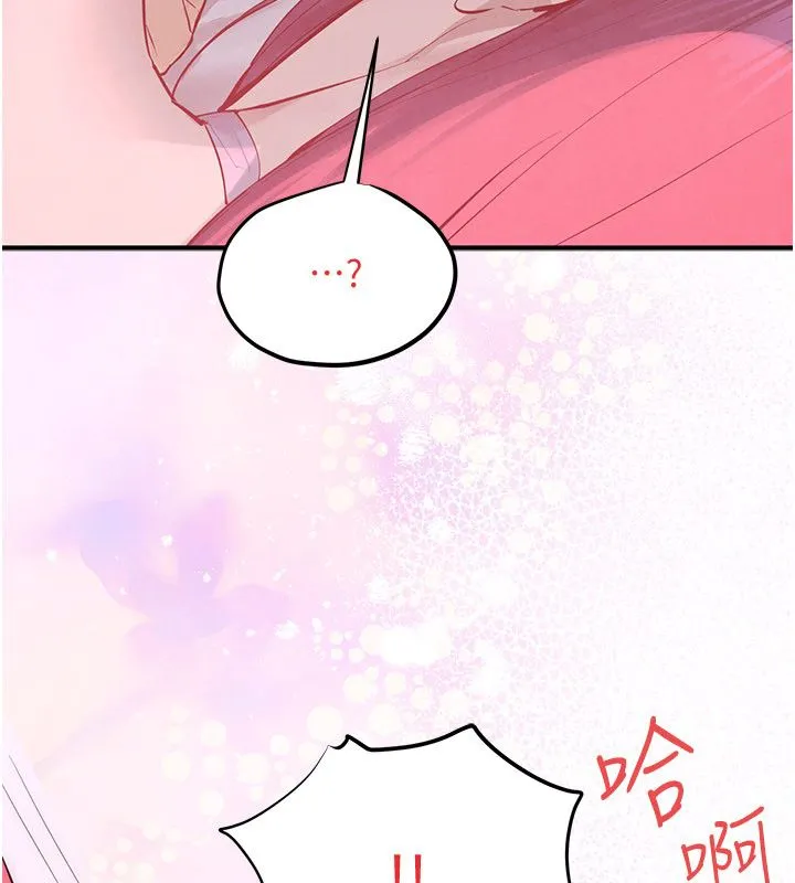 慾海交鋒第89話-這次換妳當觀眾&hearts;︎