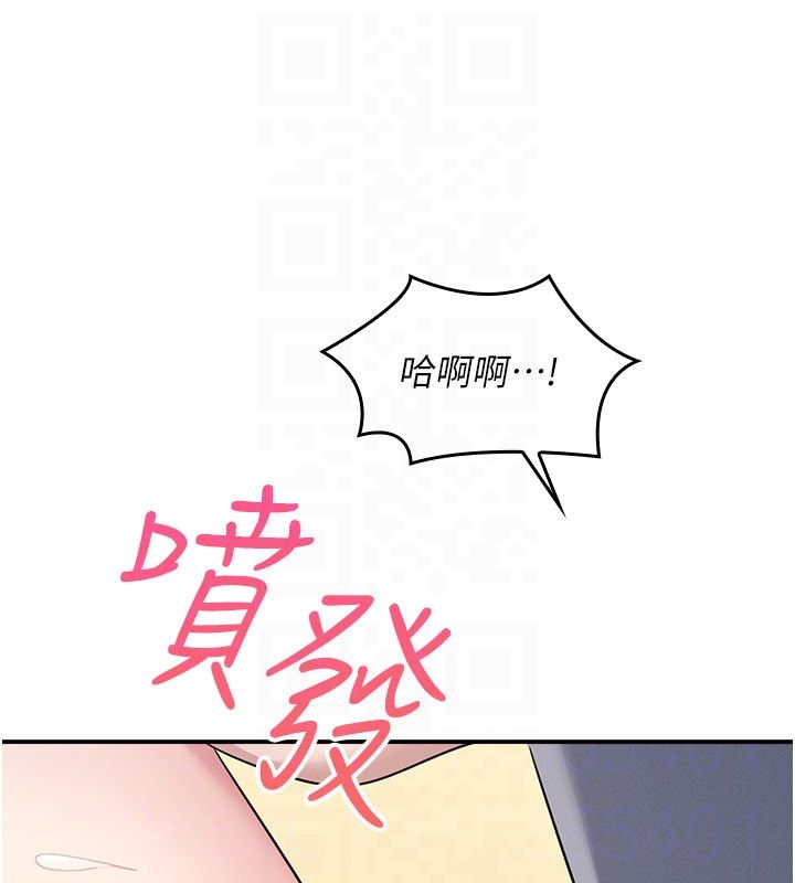羞耻课堂第34話-怎麼辦?我停不下來…