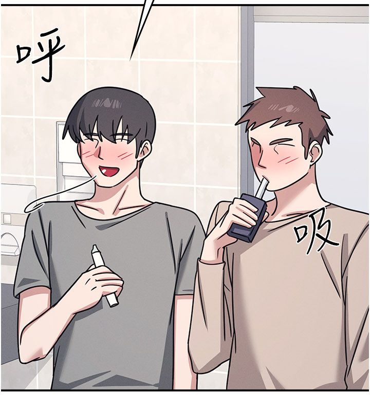 羞耻课堂第34話-怎麼辦?我停不下來…