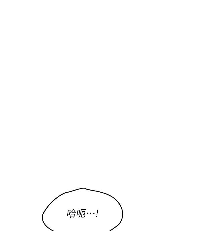 羞耻课堂第34話-怎麼辦?我停不下來…