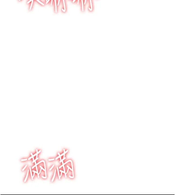 羞恥課堂第34話-怎麼辦?我停不下來&hellip;