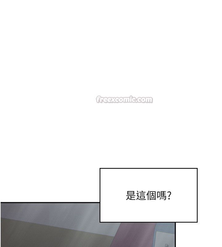 飛機盃女神連線中第59話-詹希橙的祕密身分