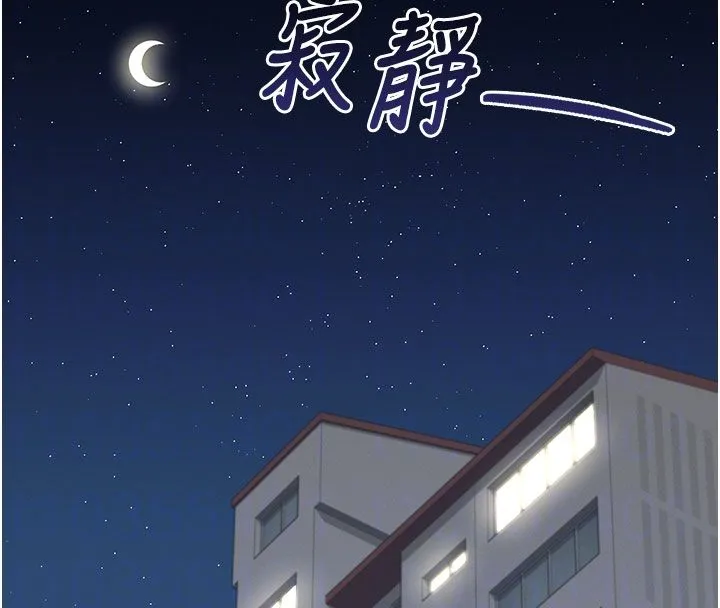 飛機盃女神連線中第59話-詹希橙的祕密身分