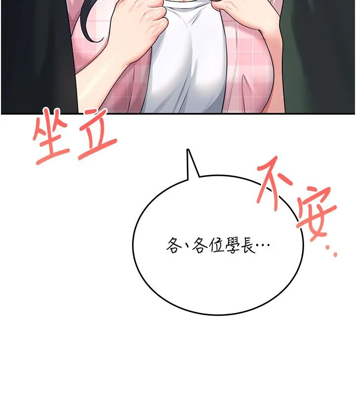 飛機盃女神連線中第59話-詹希橙的祕密身分