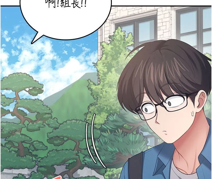 飛機盃女神連線中第59話-詹希橙的祕密身分