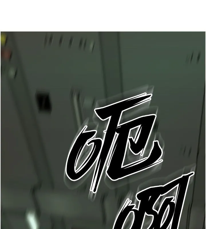 獄火重生第64話-新的復仇計畫