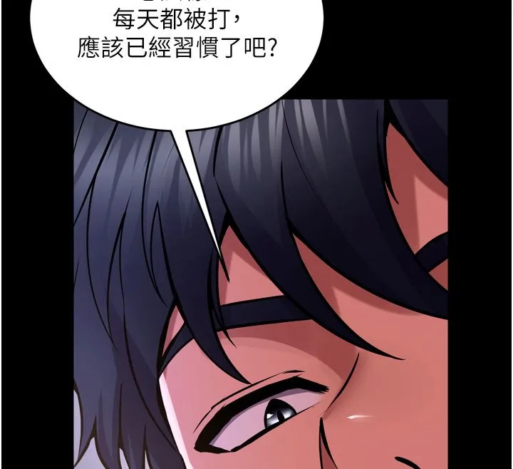獄火重生第64話-新的復仇計畫