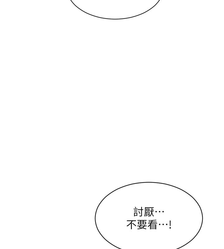 單身即縱慾第48話-灌爆奴隸的處女菊花