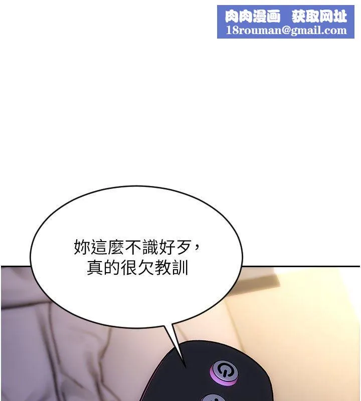 單身即縱慾第48話-灌爆奴隸的處女菊花