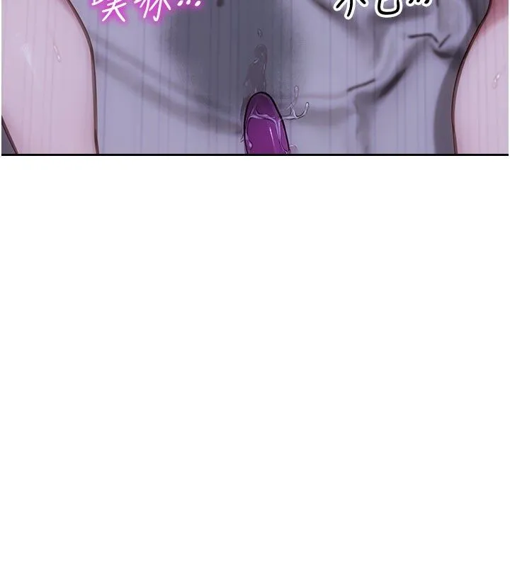 單身即縱慾第48話-灌爆奴隸的處女菊花