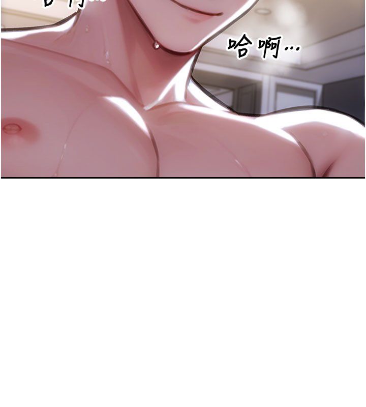 單身即縱慾第48話-灌爆奴隸的處女菊花