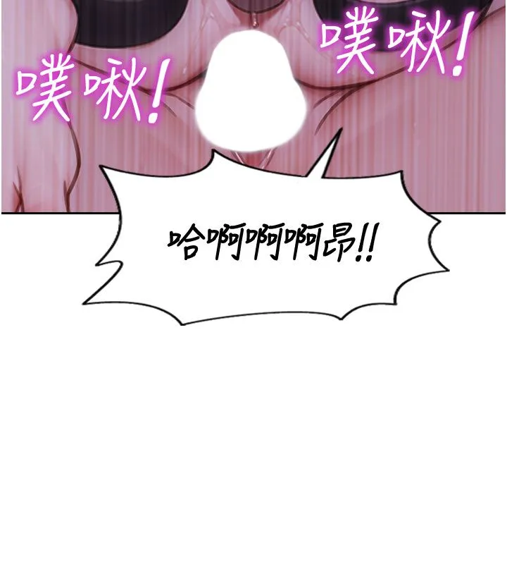 單身即縱慾第48話-灌爆奴隸的處女菊花